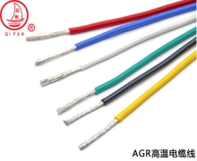 AGR系列高溫電纜線(xiàn)是什么？有什么特性？